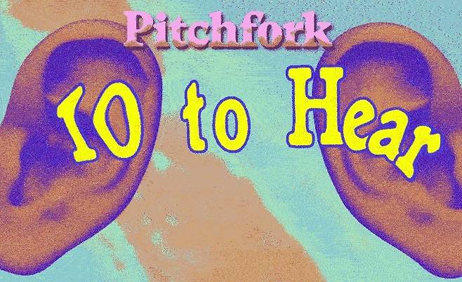 사진=피치포크 뉴스레터 갈무리