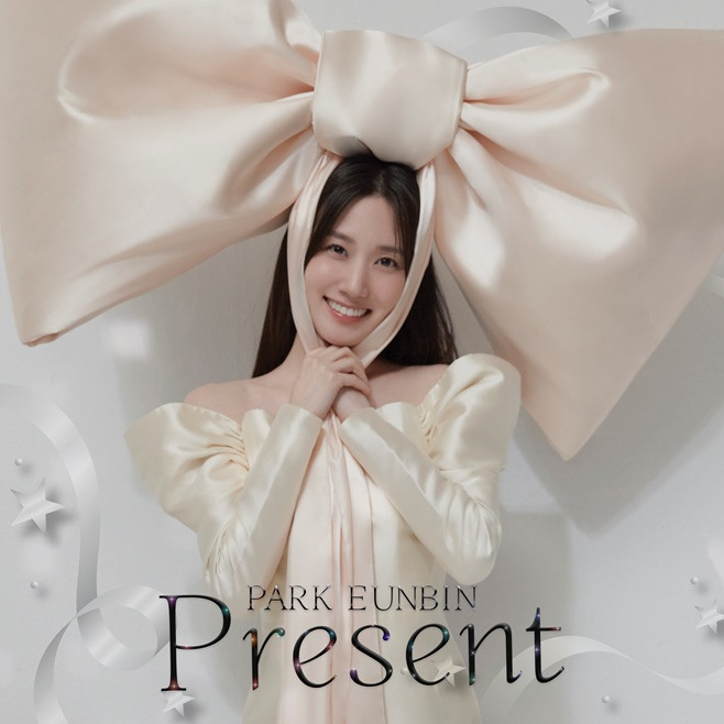 박은빈