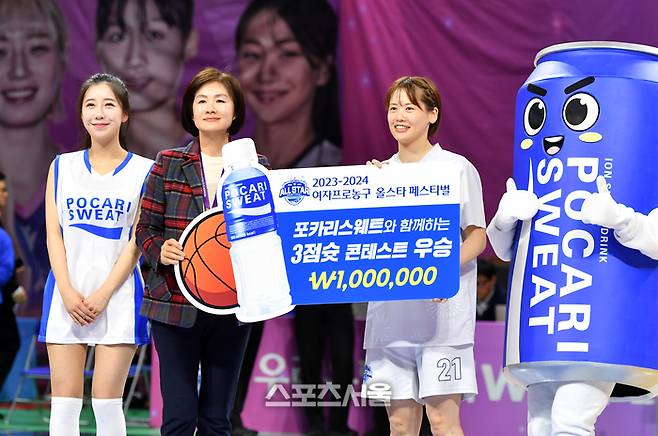 일본 가사기(오른쪽)가 7일 아산 이순신체육관에서 열린 우리은행 우리WON 2023-2024 WKBL 올스타전 3점슛 콘테스트에서 강이슬과 이소희를 따돌리고 우승해 상금 100만원을 수상하고 있다. 아산 | 강영조기자 kanjo@sportsseoul.com