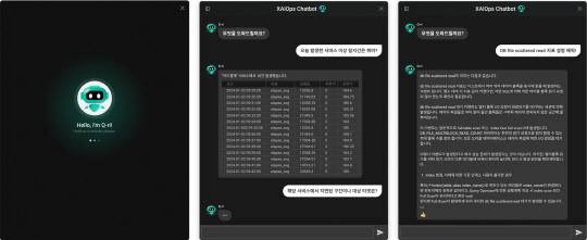 엑셈 AI챗봇 '큐리'. 엑셈 제공