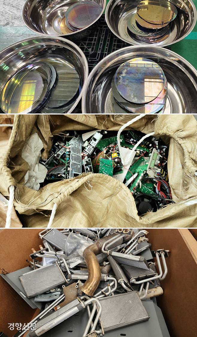 테스트용으로 쓰인 실리콘웨이퍼에서 금과 은을 뽑아낸 뒤 반도체 공장에 반납하기 위해 쌓아놓은 모습(위 사진). 폐가전제품 등에서 분리한 PCB에는 금·은 외에도 갈륨 등이 있다(가운데). 자동차 다운파이프(촉매변환기)와 같은 차량 부품에도 팔라듐 등 희소금속이 있다.