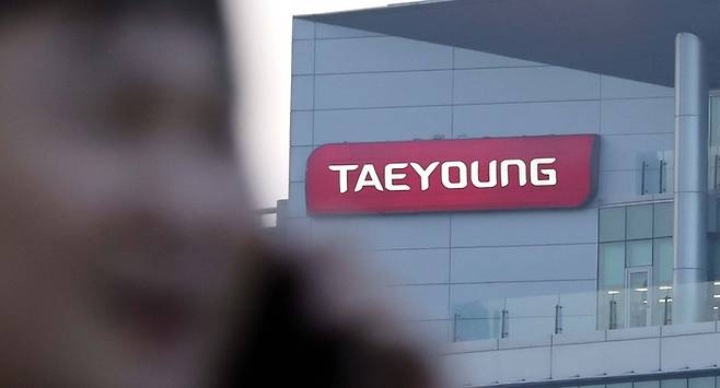 서울 여의도 태영건설 본사. [매경DB]