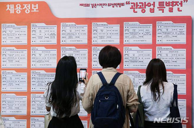 [서울=뉴시스] 권창회 기자 = 지난해 9월21일 오후 서울 동작구 서울여성플라자에서 열린 제15회 결혼이민자 취업박람회. 2023.09.21. kch0523@newsis.com