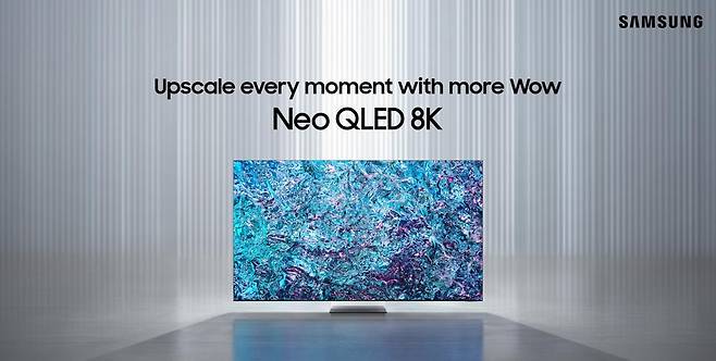 삼성 2024년형 네오(Neo) QLED 8K [삼성전자 제공. 재판매 및 DB 금지]