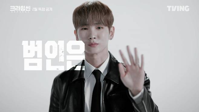 /사진제공=티빙