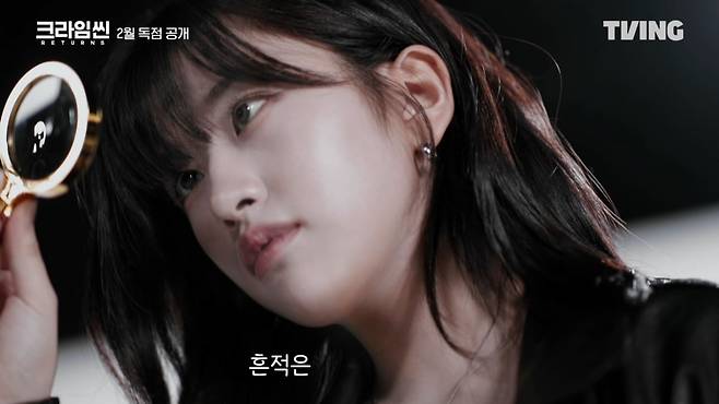 /사진제공=티빙