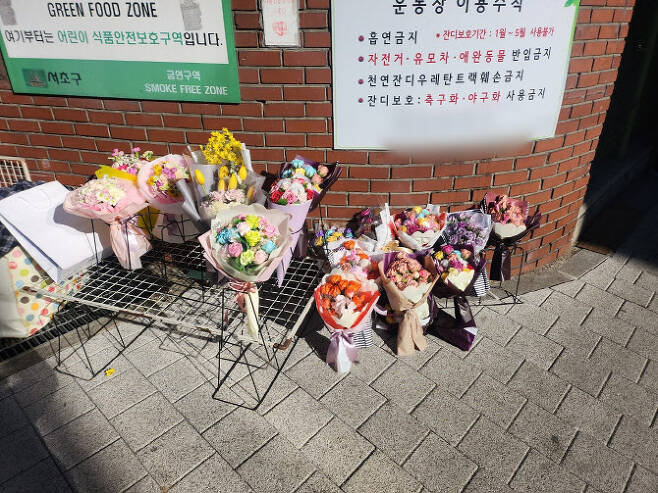 8일 졸업식이 진행되는 서울 서초구 한 중학교 앞에 팔리지 않은 꽃다발이 진열되어 있다. (사진=이유림 기자)