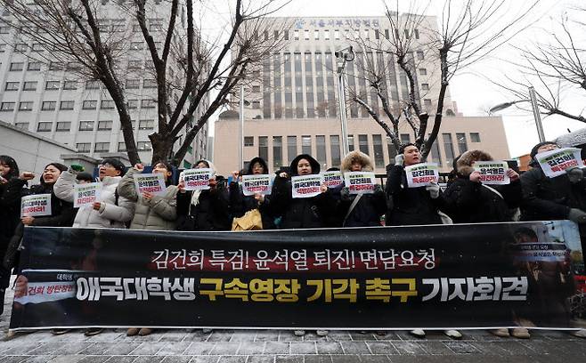 한국대학생진보연합(대진연) 회원들이 9일 서울 마포구 서울지방법원 앞에서 ‘김건희 특검! 윤석열 퇴진! 면담요청’ 애국대학생 구속영장 기각 촉구 기자회견을 하고 있다.(사진=뉴시스)