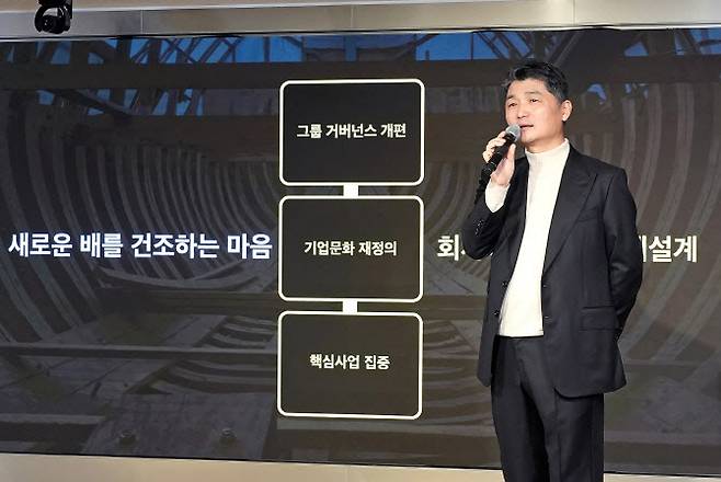 카카오 창업자인 김범수 경영쇄신위원장이 12월 11일 오후 카카오 판교 아지트에서 직원들과의 간담회인 ‘브라이언톡’에서 발언을 하고 있다. (사진=카카오)