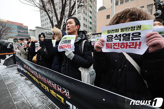 대학생진보연합 회원들이 9일 오전 서울 마포구 서울서부지방법원 앞에서 지난 6일 용산 대통령실에 기습적으로 진입했다가 연행된 한국대학생진보연합 회원들의 석방을 촉구하는 기자회견을 하고 있다. 2024.1.9/뉴스1 ⓒ News1 김도우 기자