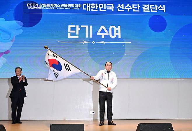 사진 | 대한체육회