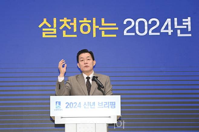 이재준 수원특례시장이 2024 신년 브리핑에서 시정계획을 설명하며 실천을 강조하고 있다.