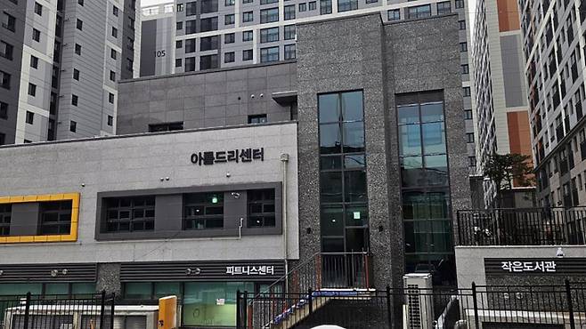 김포 고촌역 지역주택조합 제공