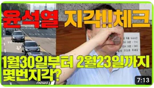 사진=유튜브 섬네일 갈무리