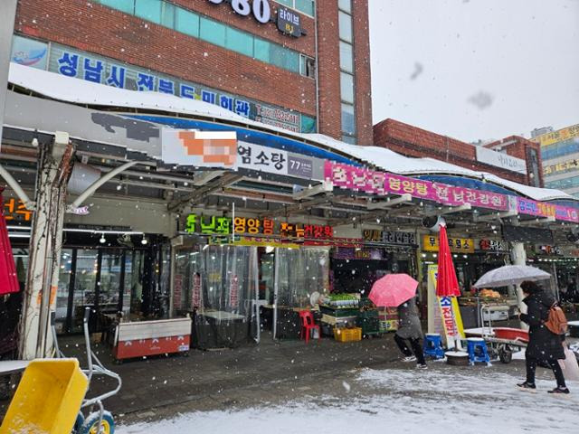 9일 찾은 성남 모란시장 축산거리. 영양탕 등을 내건 식당이 보인다. 이종구 기자