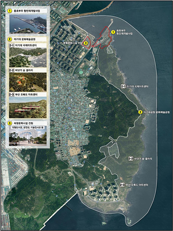 부산광역시 남구 이기대·용호만 일대 해양문화관광지구 조성계획. [사진=부산광역시]