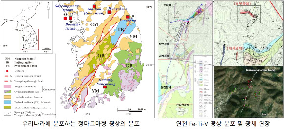 국내 바나듐 분포 [사진=한국지질자원연구원]