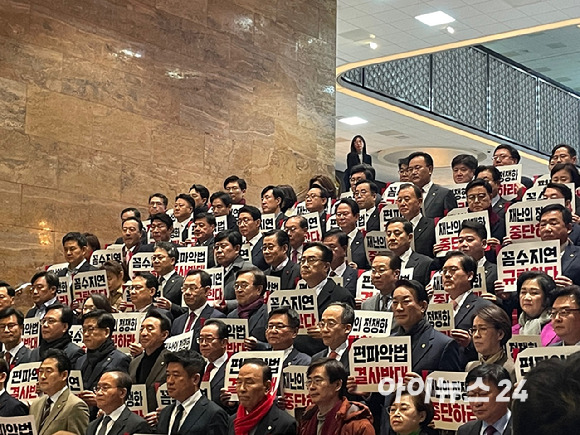 국민의힘 의원들이 9일 오후 국회 본청 로텐더홀 계단에서 열린 이태원 특별법 본회의 통과 규탄대회에 참석해 피켓을 들고 있다. [사진=유범열 기자]