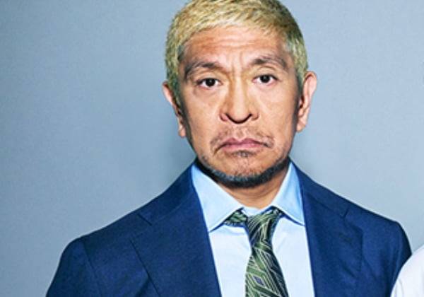 /사진=요시모토 흥업 홈페이지