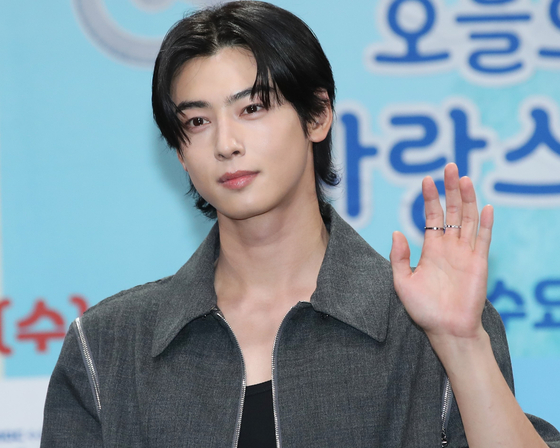 Singer and actor Cha Eun-woo [NEWS1]