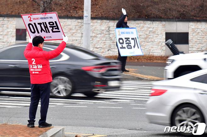 (포항=뉴스1) 최창호 기자 = 3일 오전 경북 포항시 북구 양덕동 교차로에서 포항북구 지역구에 출사표를 던진 더불어민주당 오중기, 국민의힘 이재원 예비 후보자가 출근길 인사로 지지를 호소하고 있다.2024.1.3/뉴스1  Copyright (C) 뉴스1. All rights reserved. 무단 전재 및 재배포,  AI학습 이용 금지.