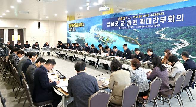 심민 임실군수는 8일 임실치즈테마파크에서 확대간부회의를 열고 "확실한 변화와 혁신으로 임실 관광의 새로운 미래를 열어가자"고 강조했다. 임실군 제공