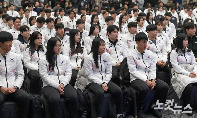 9일 오후 서울 송파구 올림픽파크텔에서 열린 2024 강원동계청소년올림픽대회 대한민국 선수단 결단식에서 선수단이 개식사를 경청하고 있다. 박종민 기자