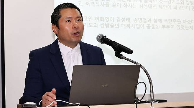 이화영 전 부지사 변호인 김현철 변호사