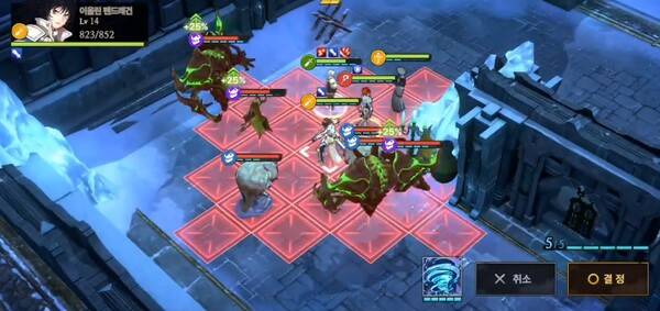 - 초필살기 대미지, 범위 하향은 마음이 아팠다