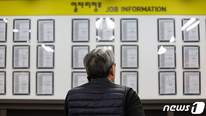 서울 마포구 서부고용복지플러스센터에서 한 어르신이 일자리 정보를 살펴보는 모습. 2023.1.8/뉴스1 ⓒ News1 김도우 기자