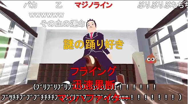 가라사와 변호사를 조롱하기 위해 만들어진 콘텐츠. (자료=일본 커뮤니티 니코 캡처)