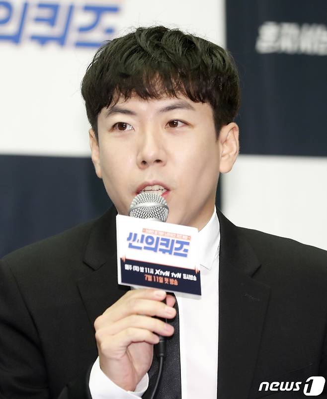 양세찬 ⓒ News1 DB