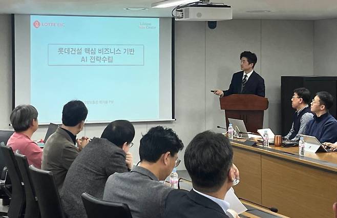 지난 3일 서울 서초구 잠원동 롯데건설 본사에서 진행한 'AGI TFT' 출범 행사에서 임직원들이 세부 사업방향을 논의하고 있다. 롯데건설 제공