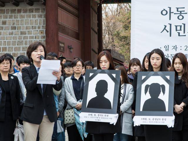 2016년 4월, 42개 시민사회단체는 '아동학대 근절을 위한 시민사회 공동 성명'을 발표했다. 그가 성명서를 손에 들고 읽고 있다. 김희경씨 제공
