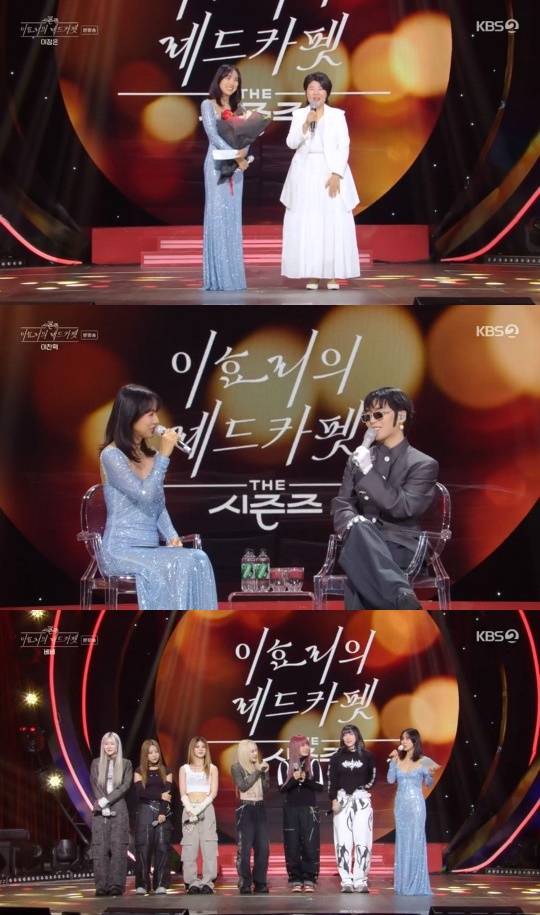 사진제공=KBS 