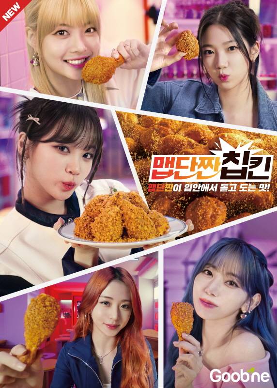 /사진제공=지앤푸드