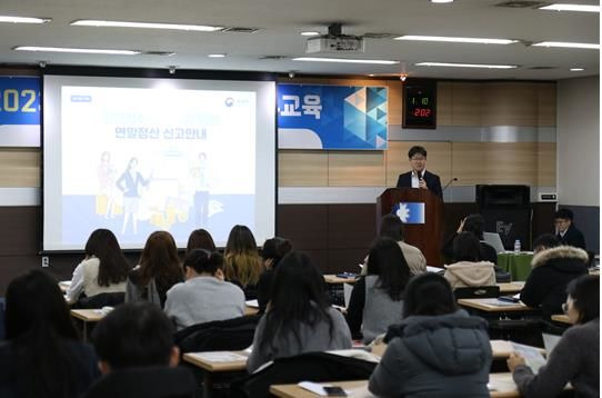 대전지방국세청 법인세과 윤홍덕 팀장이 10일 연말정산과 관련해 강의를 하고 있다. 2024. 01. 10  *재판매 및 DB 금지