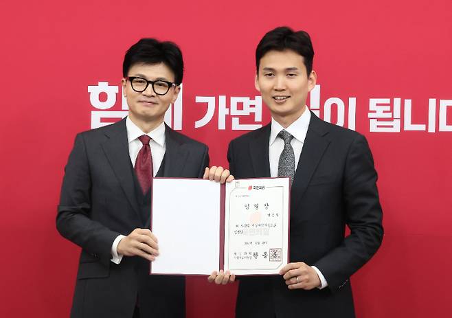 국민의힘 한동훈 비상대책위원장이 지난해 12월 29일 국회에서 열린 비상대책위원 임명장 수여식에서 박은식 비대위원에게 임명장을 수여한 뒤 포즈를 취하고 있다. 연합뉴스