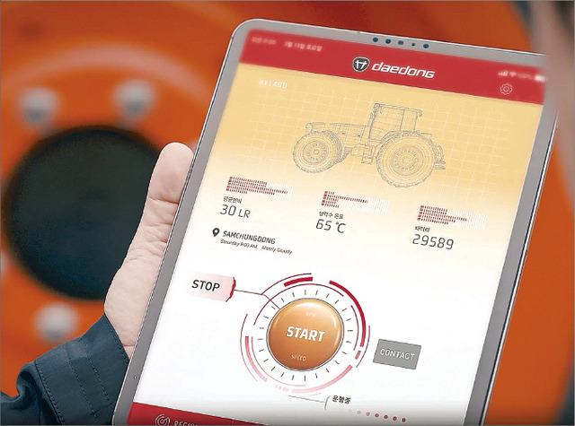 대동이 추진하는 스마트 농기계 기술 중 하나인 ‘원격제어’를 구현한 모습. 이를 활용해 원격으로 농기계의 위치를 파악하며 시동을 켜고 끄거나 농기계 상태, 작업 내용과 관련한 정보를 확인할 수 있다. 대동