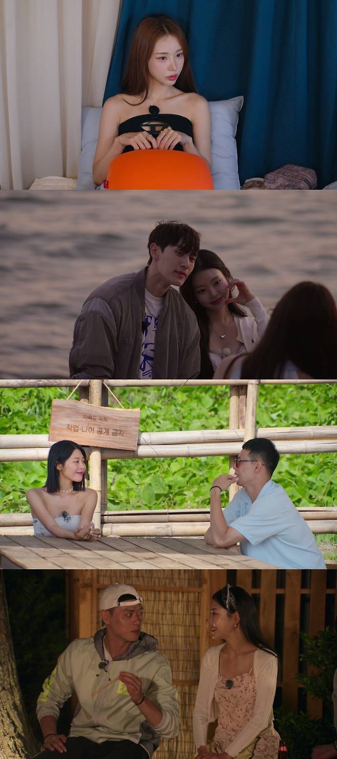 넷플릭스 ‘솔로지옥3’