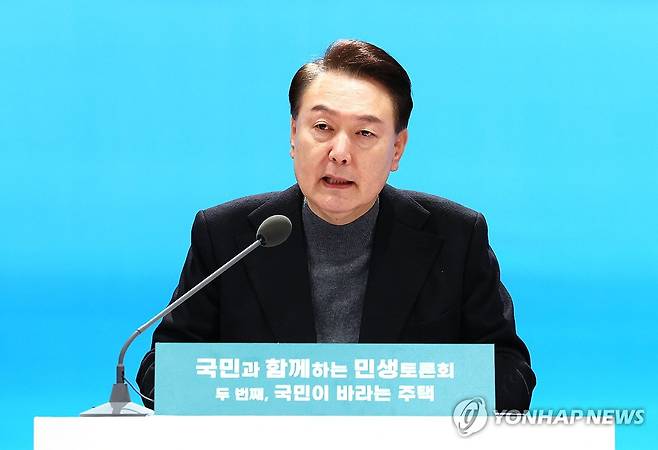 윤석열 대통령, '국민이 바라는 주택' 민생토론회 발언 (고양=연합뉴스) 홍해인 기자 = 윤석열 대통령이 10일 경기 고양시 일산동구 고양아람누리에서 '국민이 바라는 주택'을 주제로 열린 국민과 함께하는 민생토론회에서 발언하고 있다. 2024.1.10 [대통령실통신사진기자단] hihong@yna.co.kr