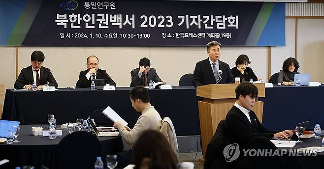 통일연구원 북한인권백서 2023 기자간담회 (서울=연합뉴스) 김인철 기자 = 10일 오전 서울 중구 한국프레스센터에서 열린 북한인권백서 2023 기자간담회에서 이규창 통일연구원 인권연구실장이 북한 주민의 생명권, 신체의 자유와 안전에 대한 권리를 주제로 발표하고 있다. 2024.1.10 yatoya@yna.co.kr