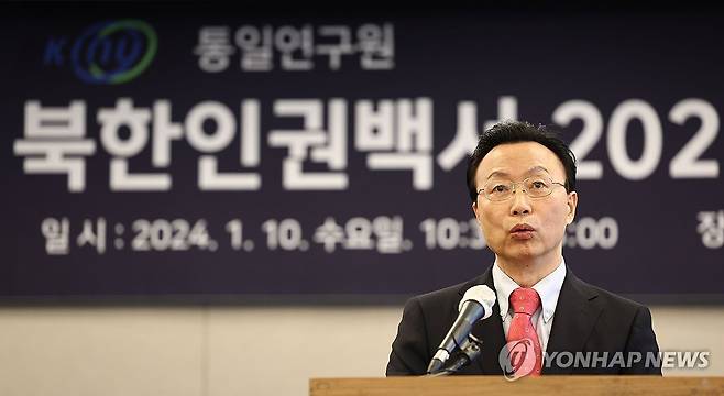 인사말하는 김천식 통일연구원장 (서울=연합뉴스) 김인철 기자 = 10일 오전 서울 중구 한국프레스센터에서 열린 북한인권백서 2023 기자간담회에서 김천식 통일연구원장이 인사말을 하고 있다. 2024.1.10 yatoya@yna.co.kr