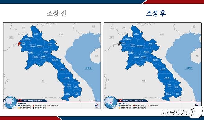 라오스 골든트라이앵글 여행경보 조정단계 전, 후.(외교부 제공)