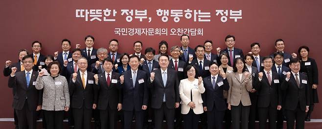 윤석열 대통령이 11일 서울 용산 대통령실 청사에서 열린 국민경제자문회의 오찬 간담회에서 참석자들과 기념촬영하고 있다./대통령실