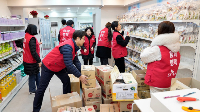 SK증권 직원들이 온기창고에 물품을 배달하고 정리하는 모습. SK증권 제공.