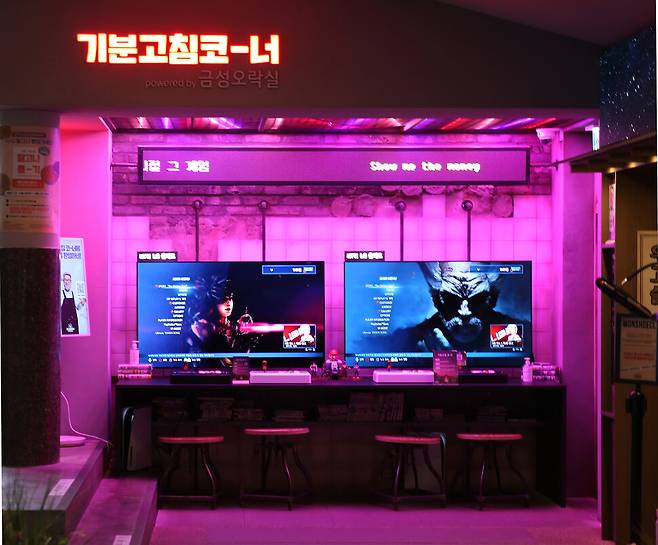 ‘금성전파사’ 전시물. 박미향 기자