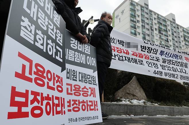 11일 오전 서울 강남구 대치동 선경아파트 정문 앞에서 해고 경비원들이 고용승계 보장과 갑질 의혹 관리소장의 사퇴를 촉구하는 선전전을 벌이고 있다. 백소아 기자 thanks@hani.co.kr