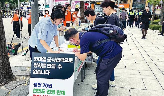 한국전쟁 정전협정 70돌이었던 2023년 양두리 부장이 종로에서 정전협정을 종전협정으로 바꾸자는 ‘한반도 종전 평화 캠페인’을 벌이고 있다. 우리민족서로돕기운동 양두리 부장 제공