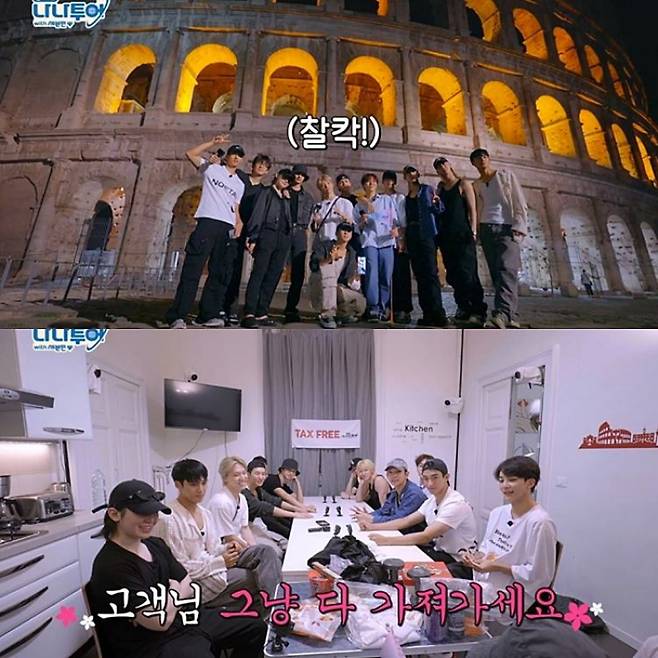 사진=방송 캡처